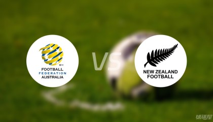 【国际友谊】澳大利亚vs新西兰比赛结果：澳大利亚(1-0)新西兰比分战报(2025年09月05日)